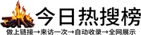 大峪街道投流吗,是软文发布平台,SEO优化,最新咨询信息,高质量友情链接,学习编程技术